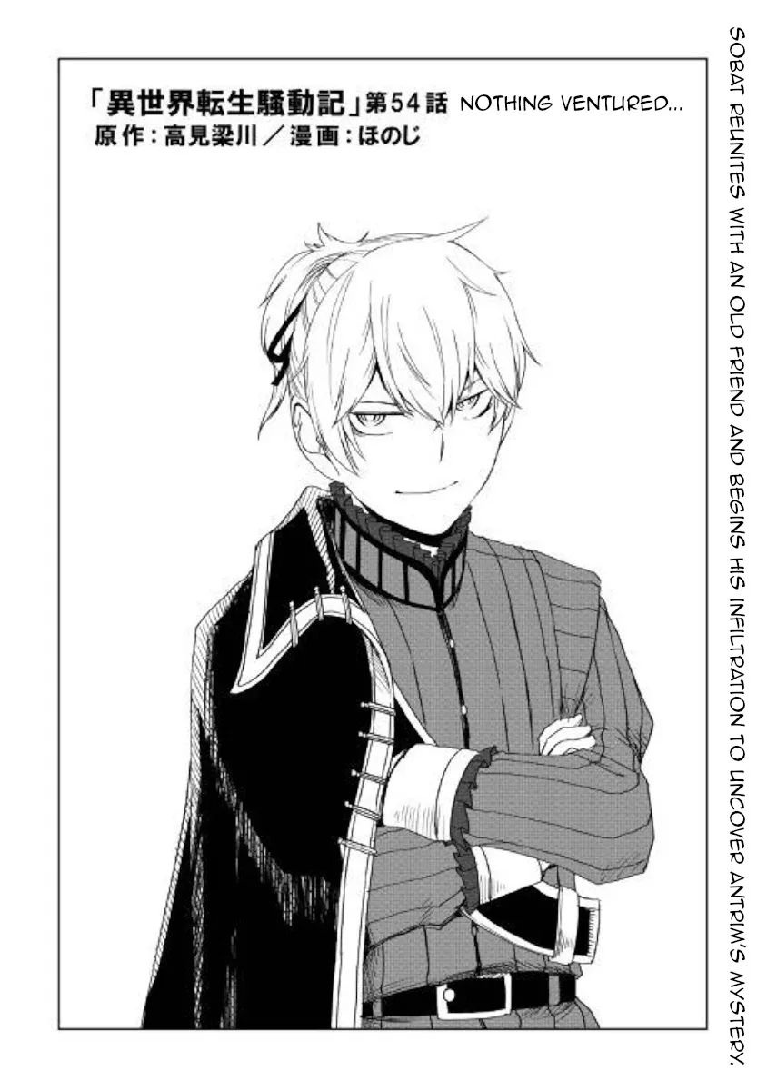 Isekai Tensei Soudouki Mangakakalot X Chapter 54 Page 1