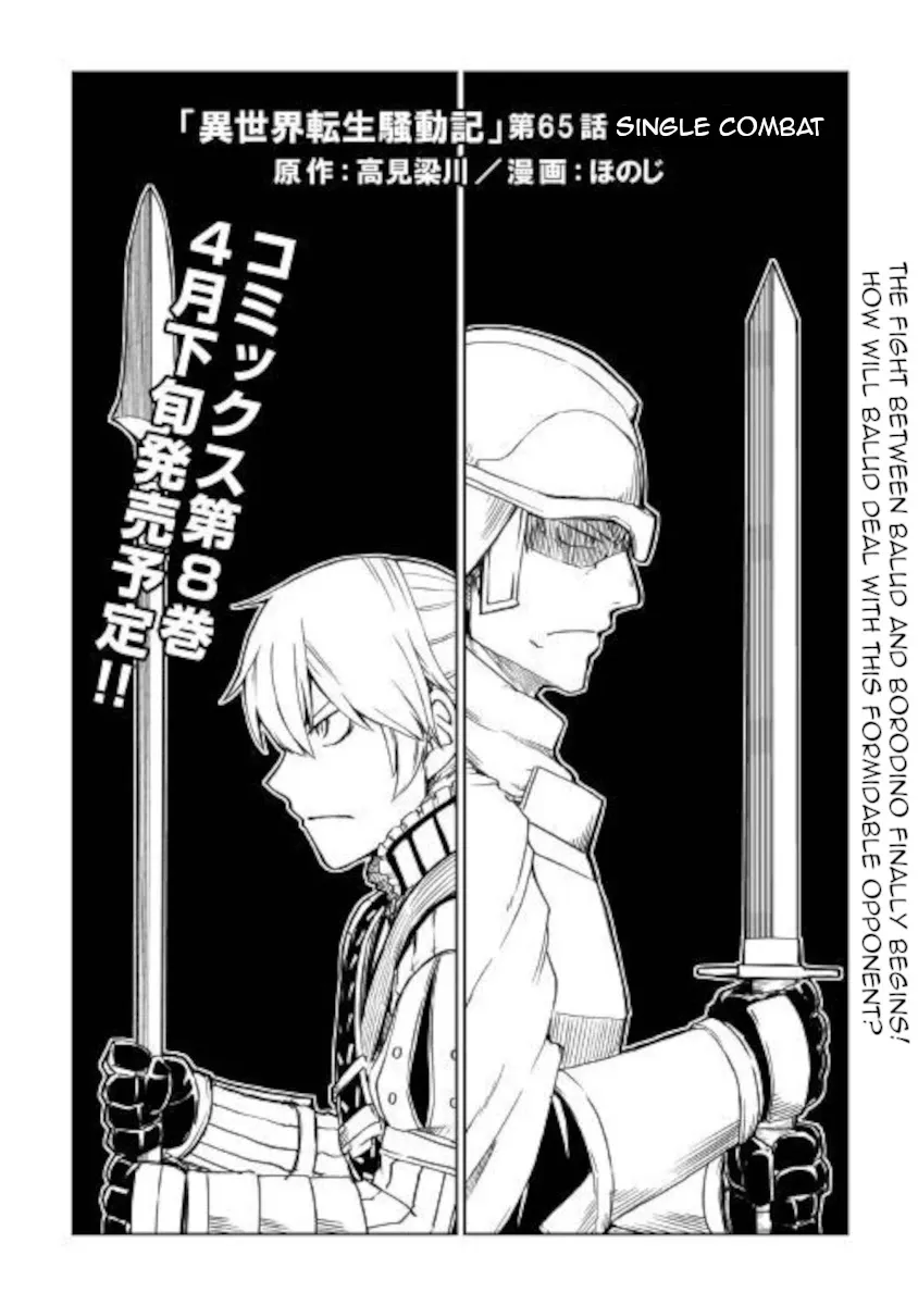 Isekai Tensei Soudouki Mangakakalot X Chapter 65 Page 1