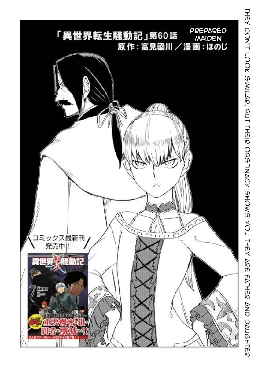 Isekai Tensei Soudouki Mangakakalot X Chapter 60 Page 1