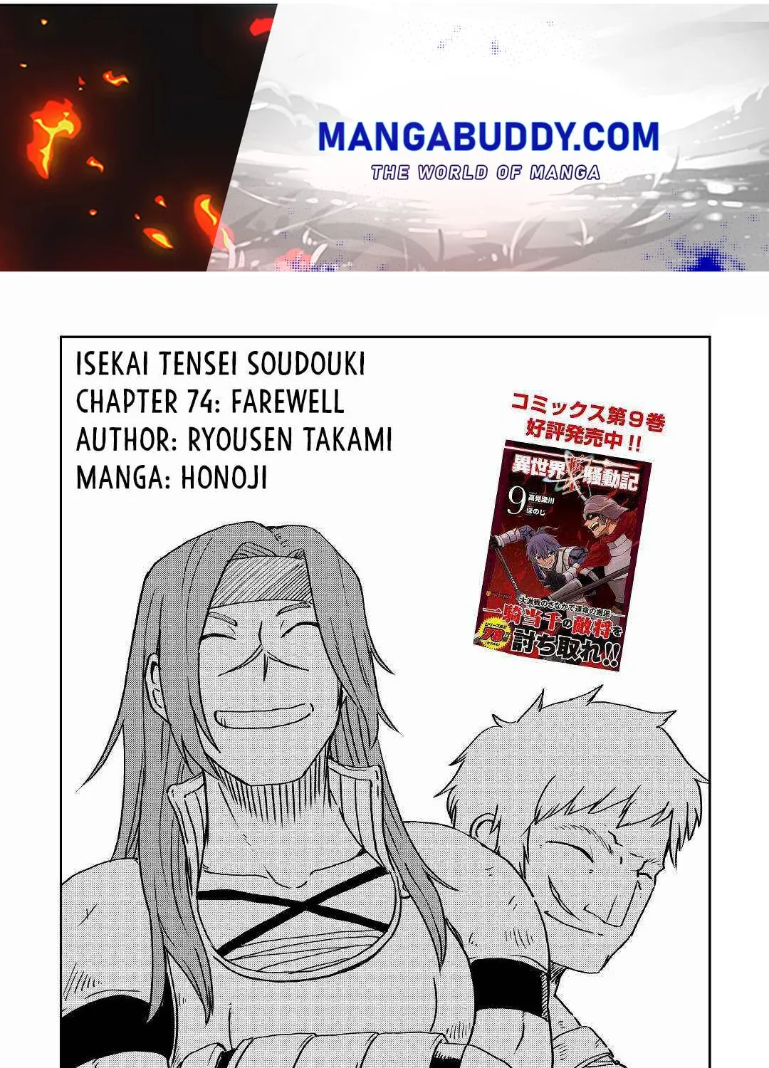 Isekai Tensei Soudouki Mangakakalot X Chapter 74 Page 1