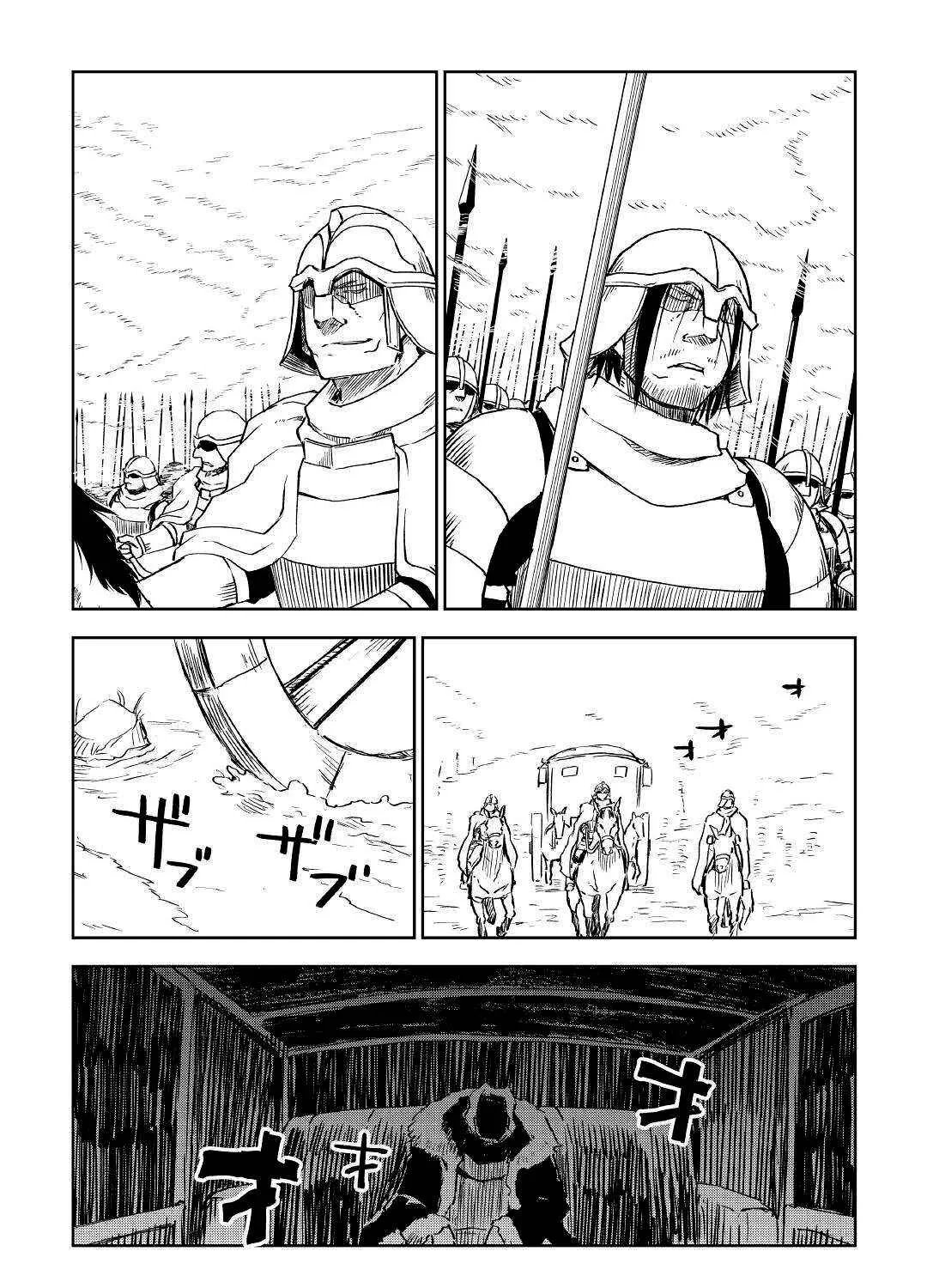 Isekai Tensei Soudouki Mangakakalot X Chapter 75 Page 15