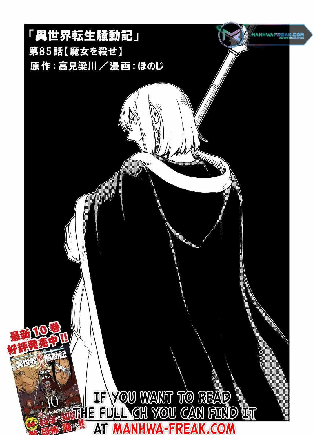 Isekai Tensei Soudouki Mangakakalot X Chapter 85 Page 3