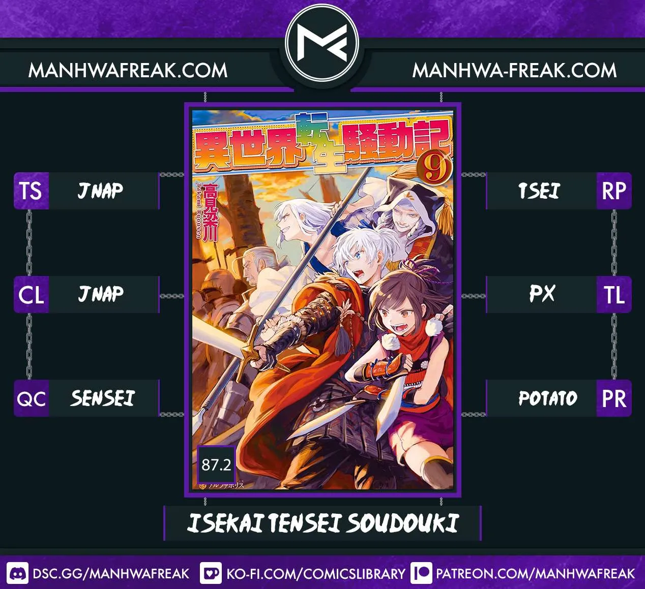 Isekai Tensei Soudouki Mangakakalot X Chapter 87.2 Page 2