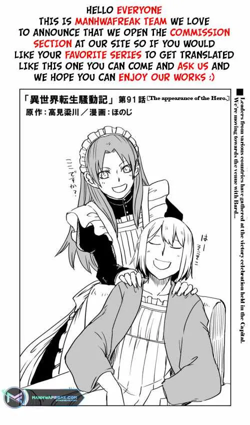 Isekai Tensei Soudouki Mangakakalot X Chapter 91 Page 2