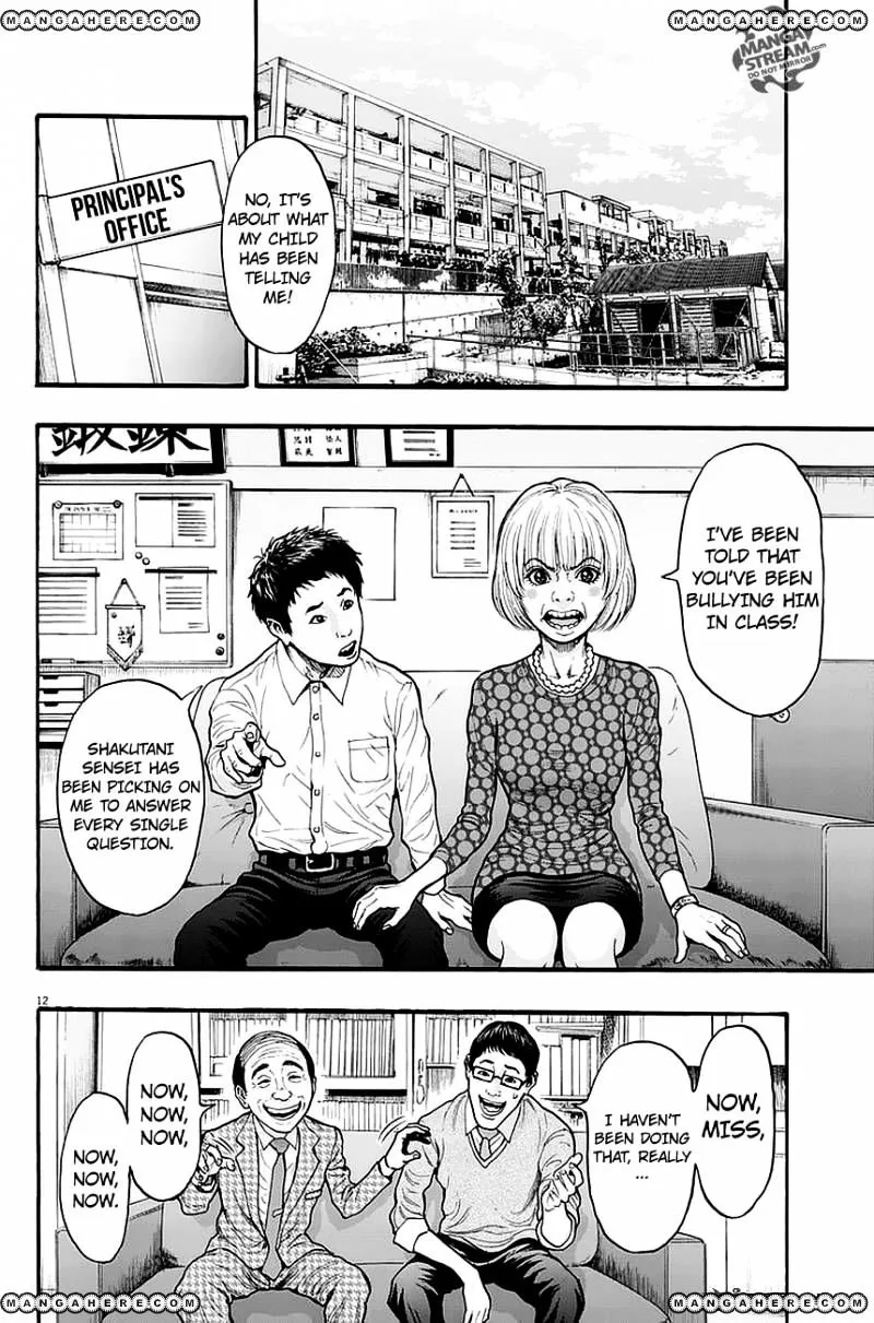 Jagaaaaaan Mangakakalot X Chapter 14 Page 12