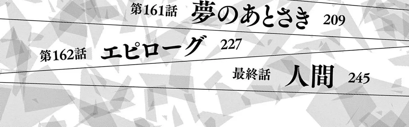 Jagaaaaaan Mangakakalot X Chapter 150 Page 8