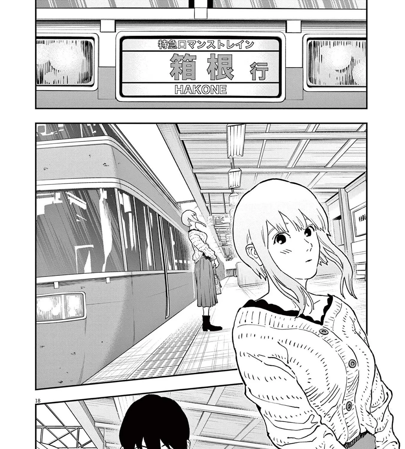 Jagaaaaaan Mangakakalot X Chapter 161 Page 35