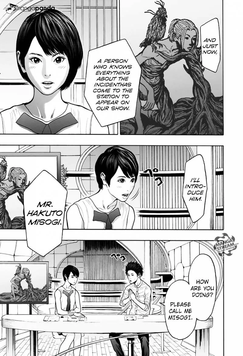 Jagaaaaaan Mangakakalot X Chapter 19 Page 17