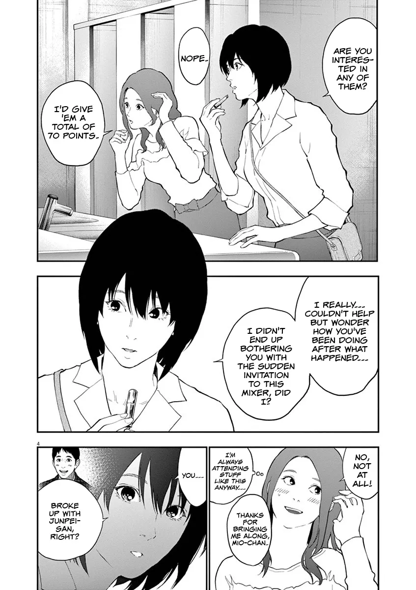 Jagaaaaaan Mangakakalot X Chapter 109 Page 5