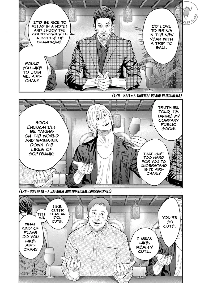 Jagaaaaaan Mangakakalot X Chapter 109 Page 1