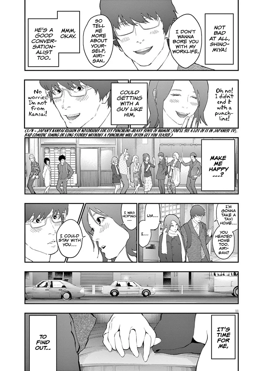 Jagaaaaaan Mangakakalot X Chapter 109 Page 12