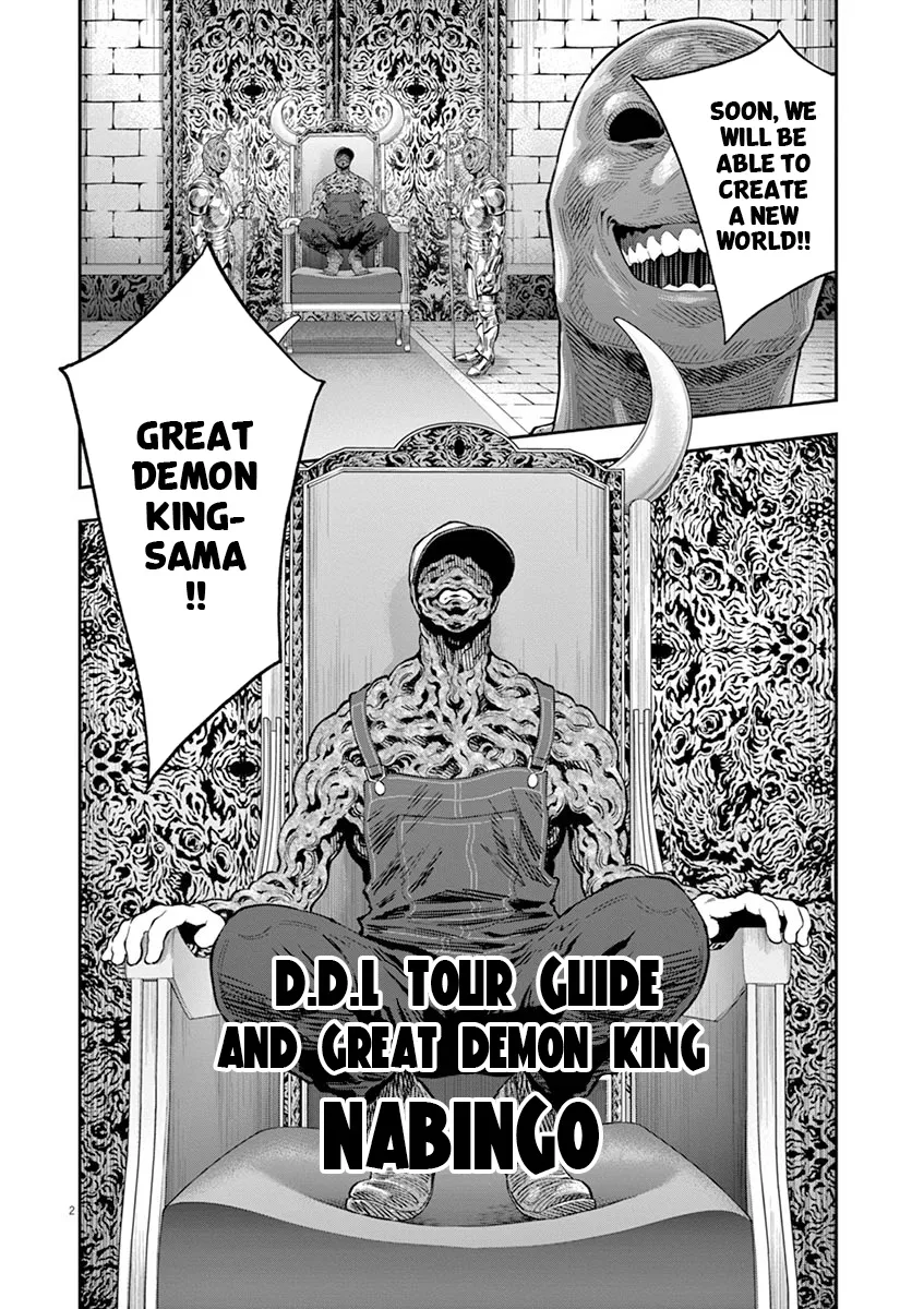 Jagaaaaaan Mangakakalot X Chapter 111 Page 3