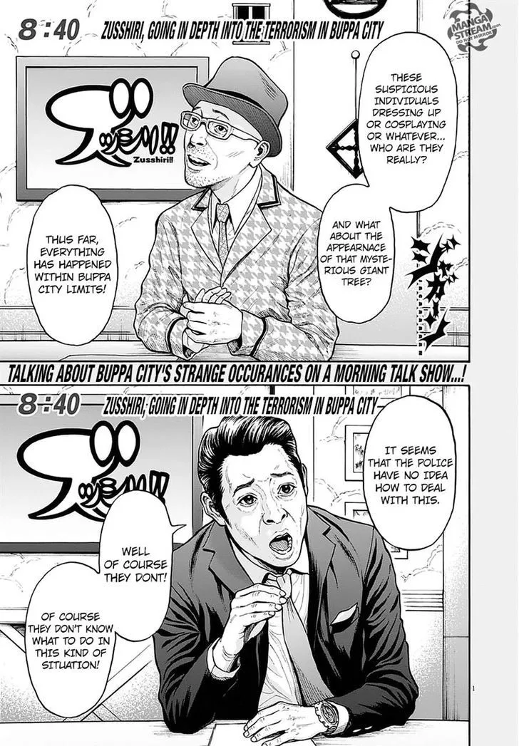 Jagaaaaaan Mangakakalot X Chapter 12 Page 1