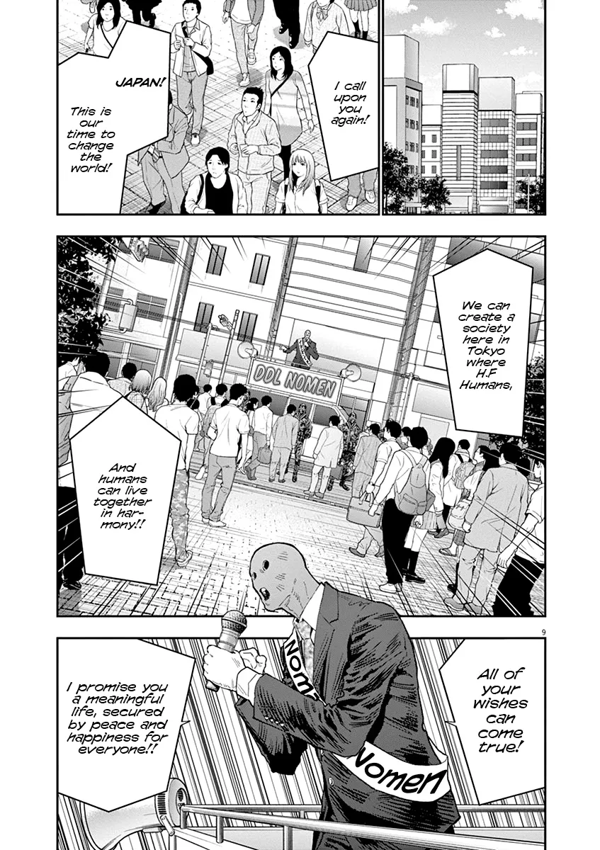 Jagaaaaaan Mangakakalot X Chapter 120 Page 10