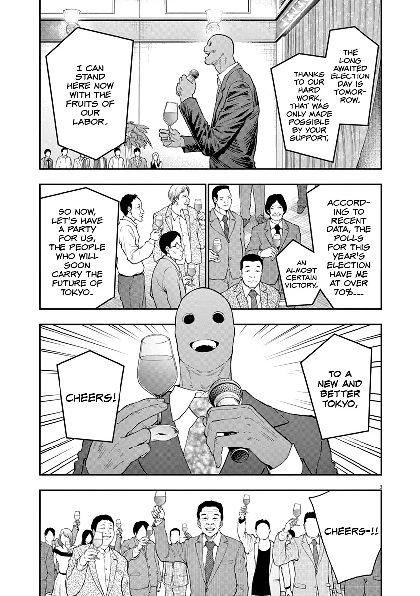 Jagaaaaaan Mangakakalot X Chapter 121 Page 4