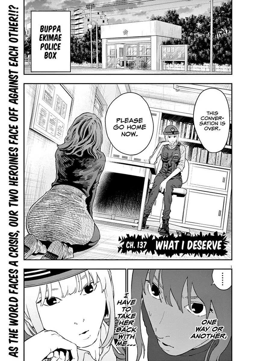 Jagaaaaaan Mangakakalot X Chapter 137 Page 1