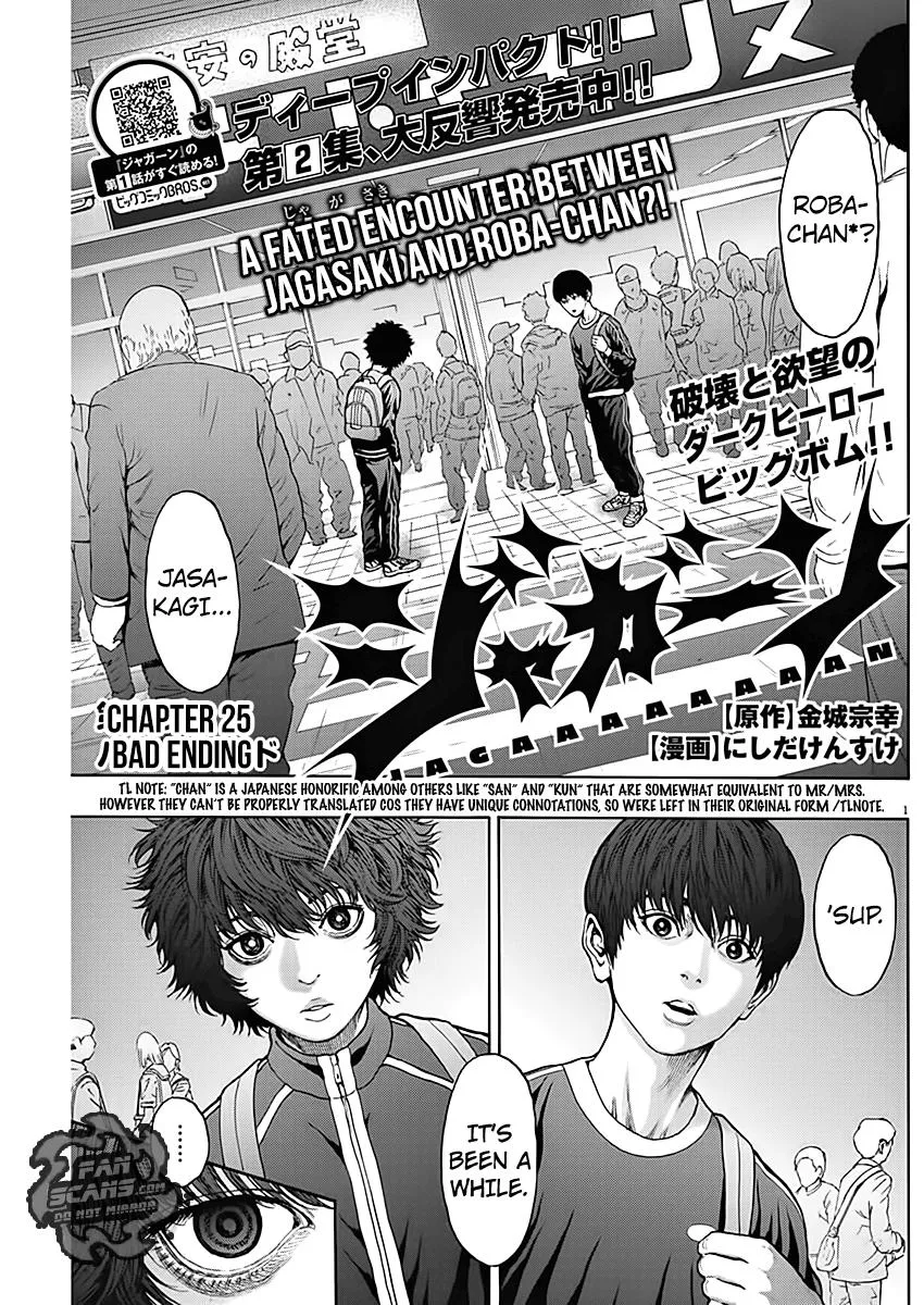 Jagaaaaaan Mangakakalot X Chapter 25 Page 2