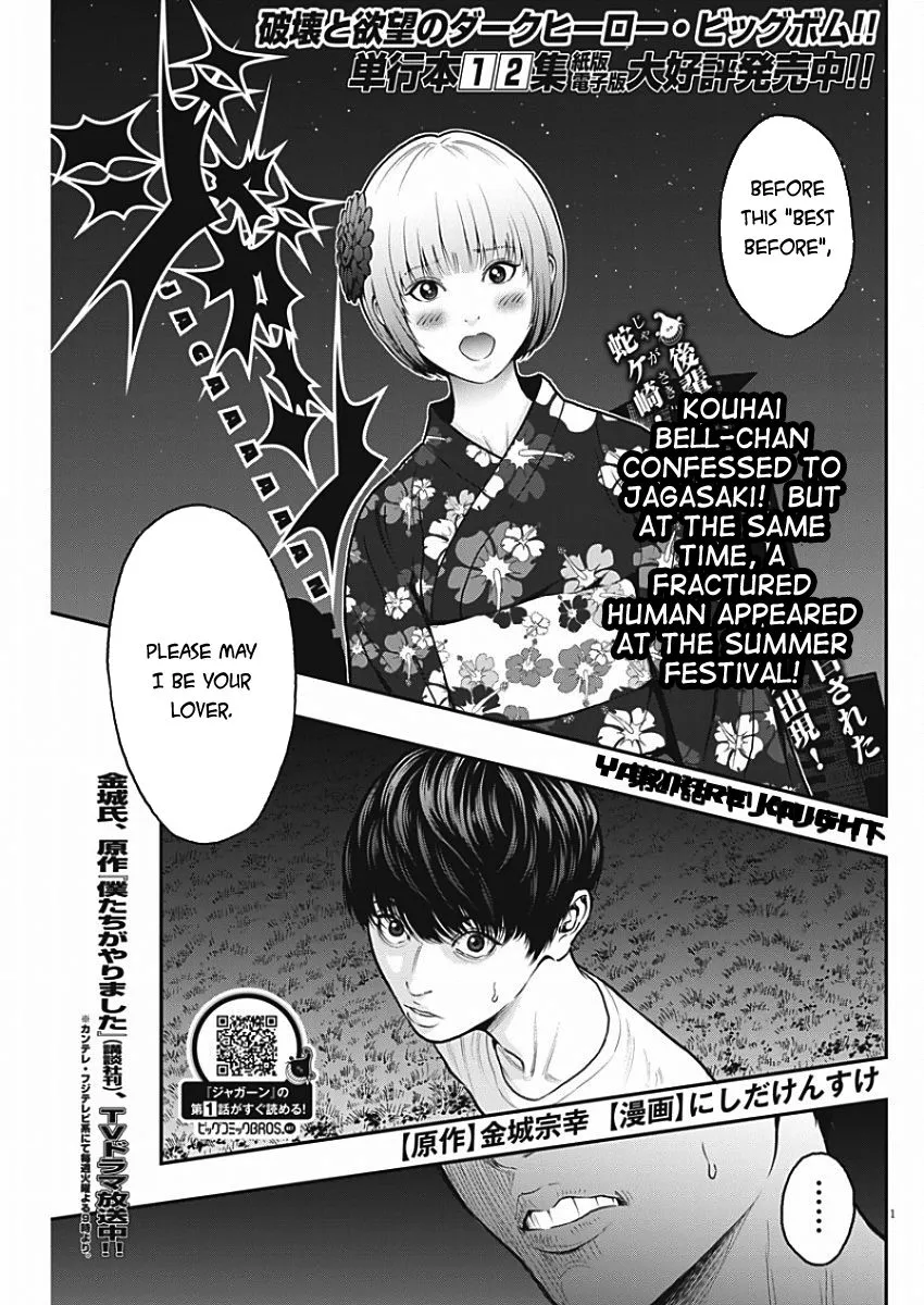 Jagaaaaaan Mangakakalot X Chapter 27 Page 1