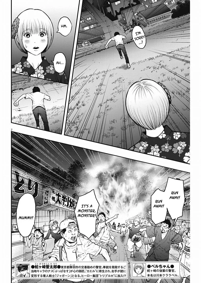 Jagaaaaaan Mangakakalot X Chapter 27 Page 2