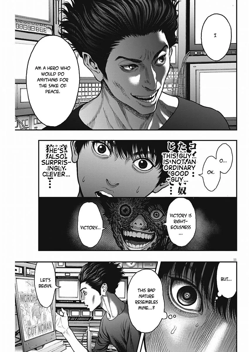 Jagaaaaaan Mangakakalot X Chapter 27 Page 11