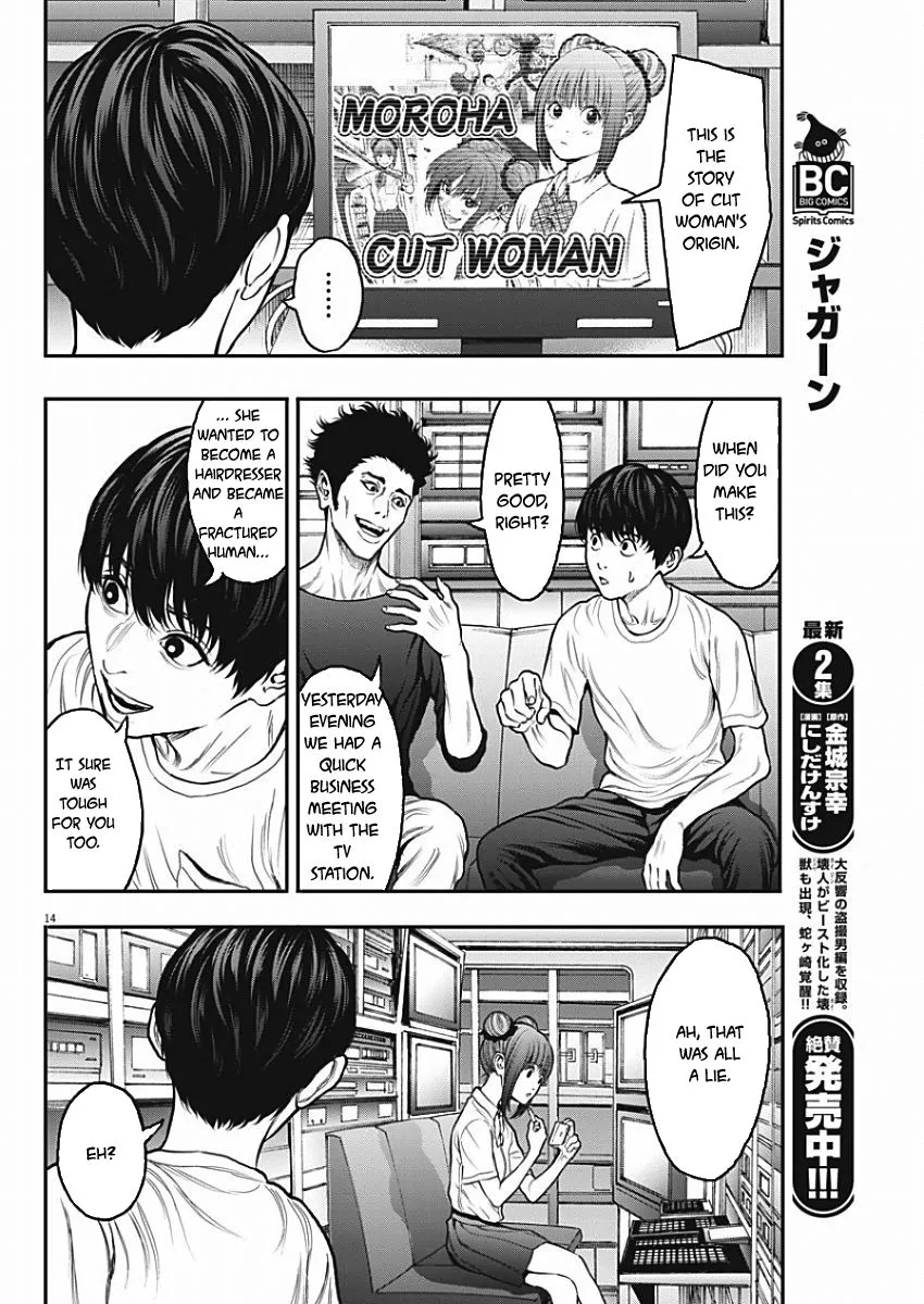 Jagaaaaaan Mangakakalot X Chapter 27 Page 14