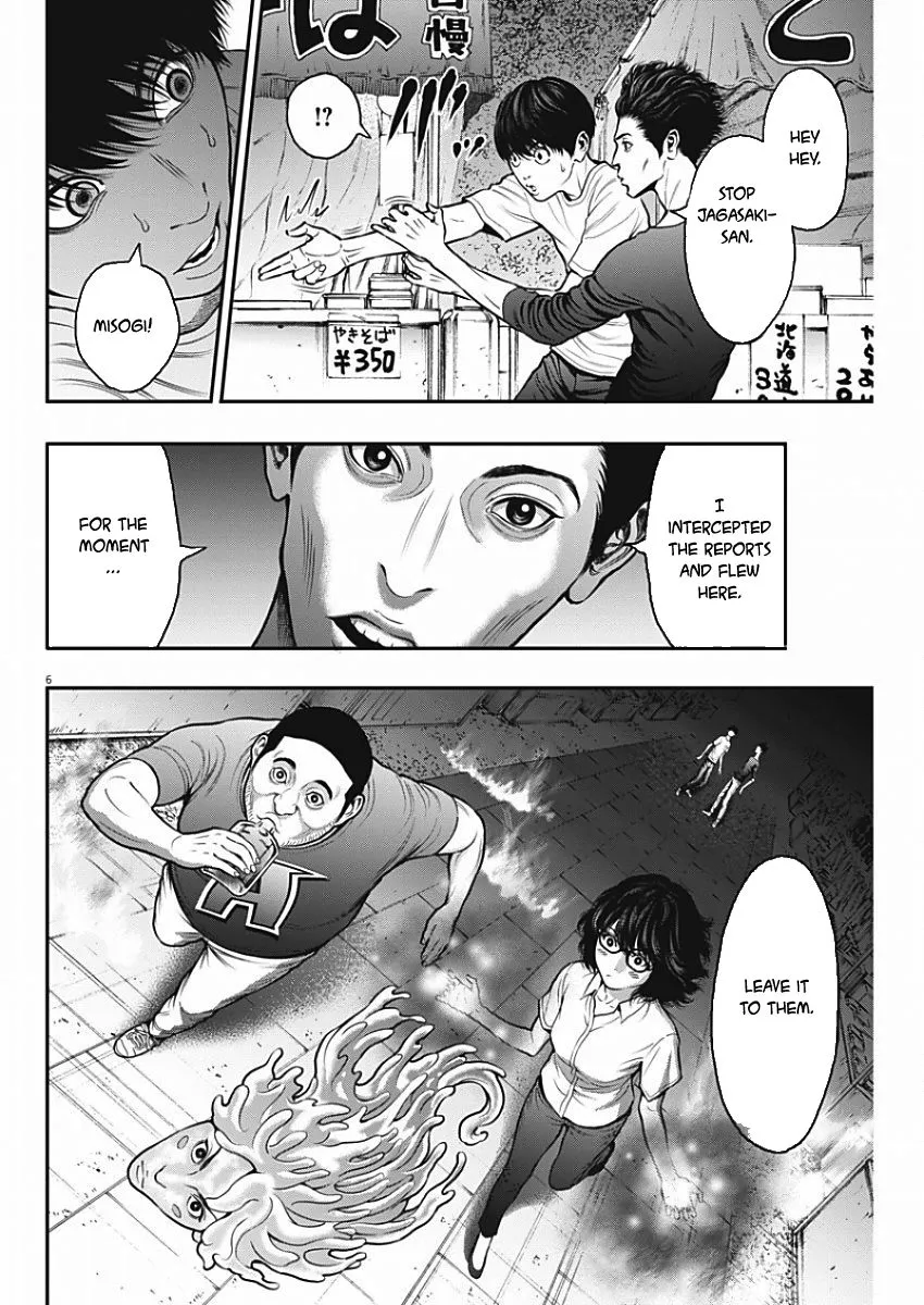 Jagaaaaaan Mangakakalot X Chapter 27 Page 6