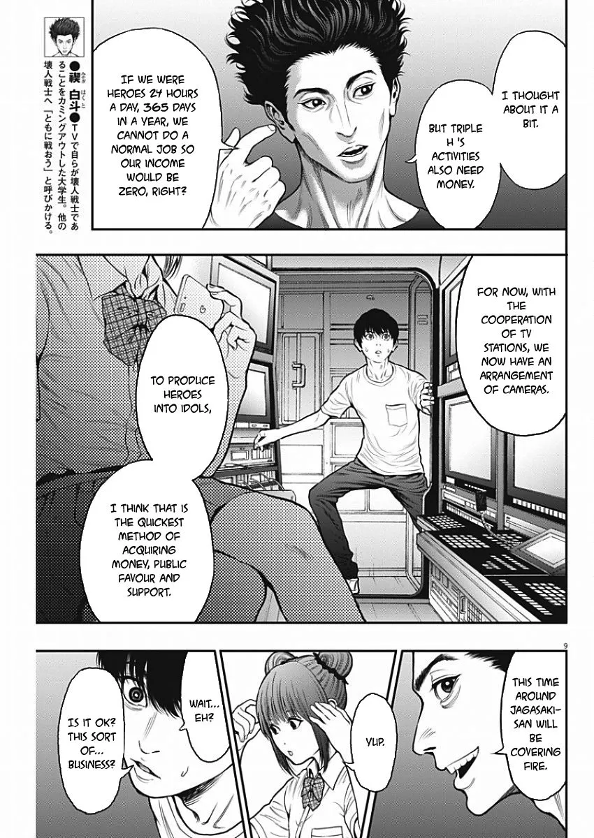 Jagaaaaaan Mangakakalot X Chapter 27 Page 9
