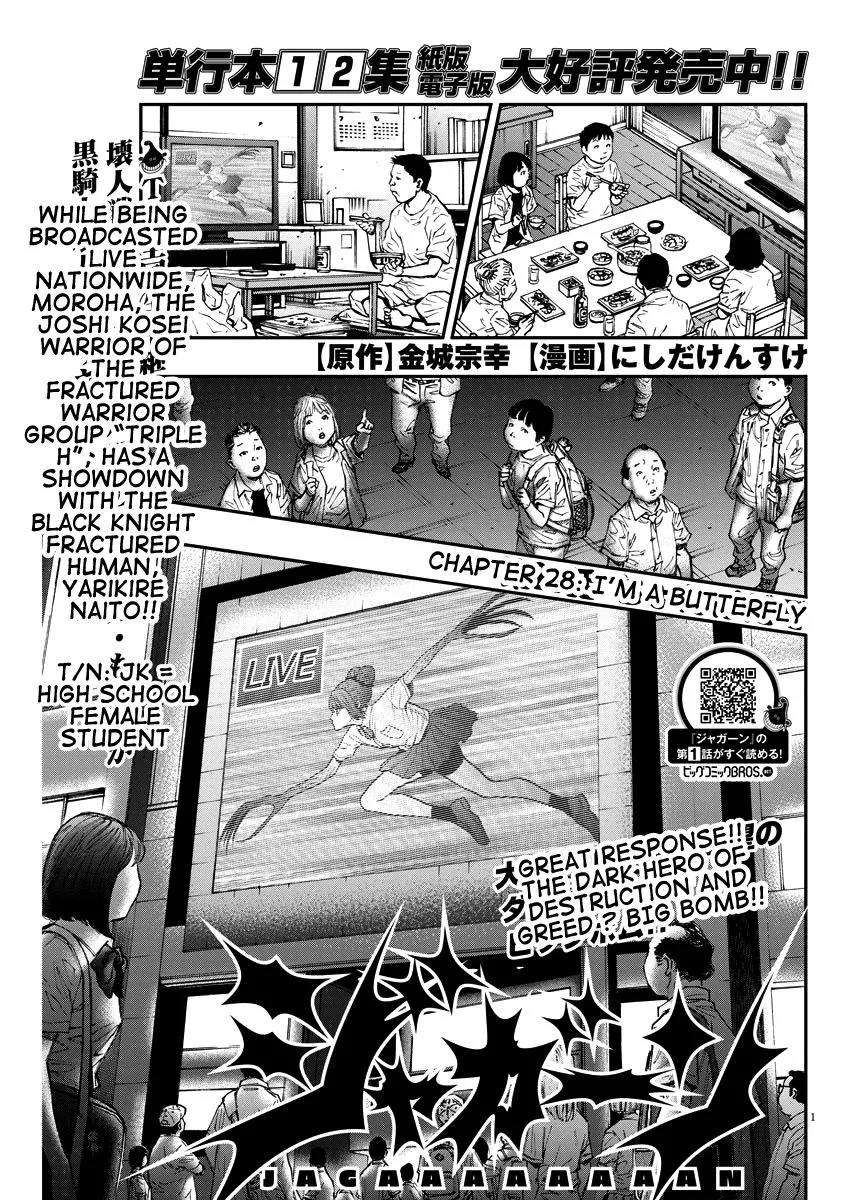 Jagaaaaaan Mangakakalot X Chapter 28 Page 1