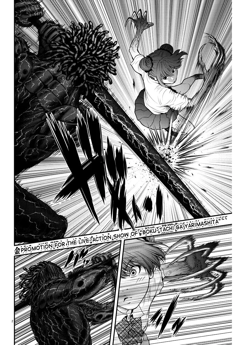 Jagaaaaaan Mangakakalot X Chapter 28 Page 2
