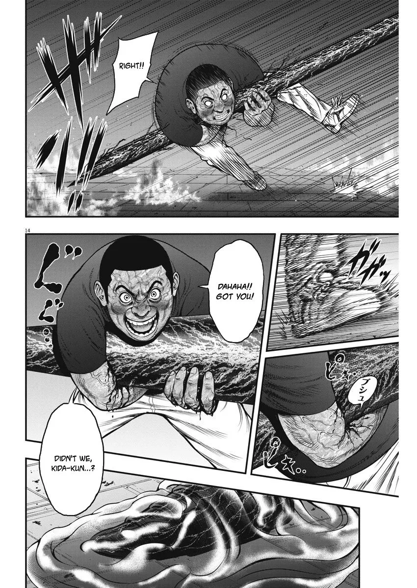 Jagaaaaaan Mangakakalot X Chapter 28 Page 14