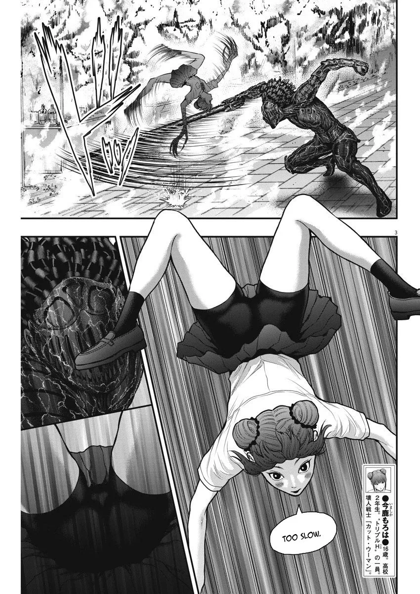 Jagaaaaaan Mangakakalot X Chapter 28 Page 3