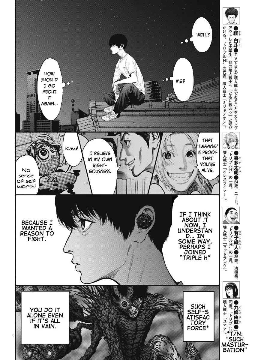 Jagaaaaaan Mangakakalot X Chapter 28 Page 6