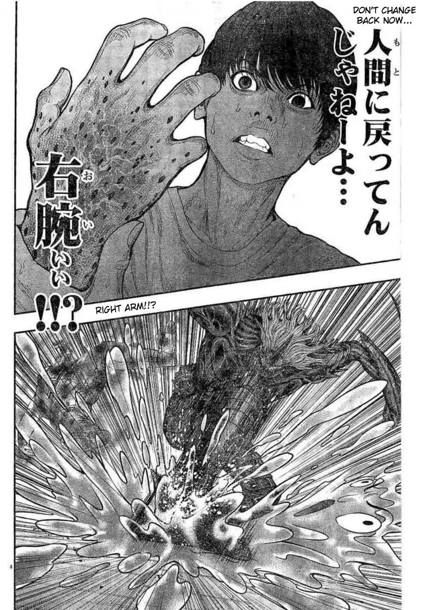 Jagaaaaaan Mangakakalot X Chapter 29 Page 5