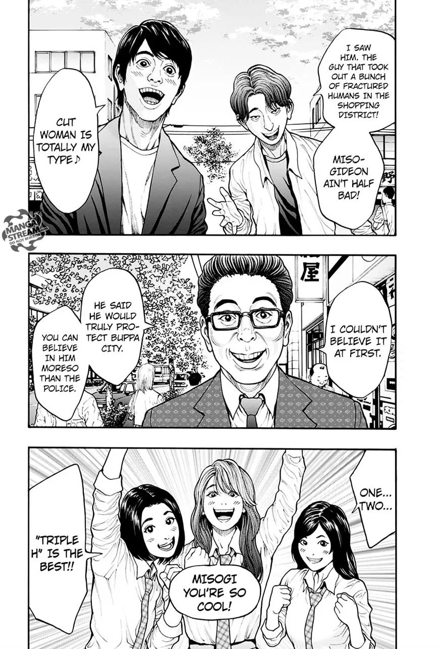 Jagaaaaaan Mangakakalot X Chapter 23 Page 6