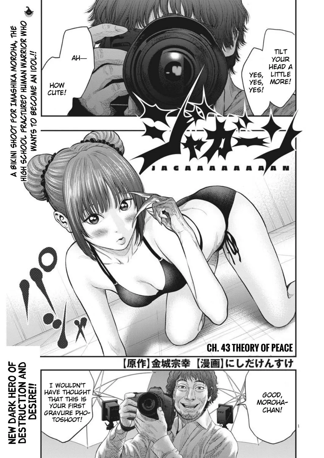 Jagaaaaaan Mangakakalot X Chapter 34 Page 1