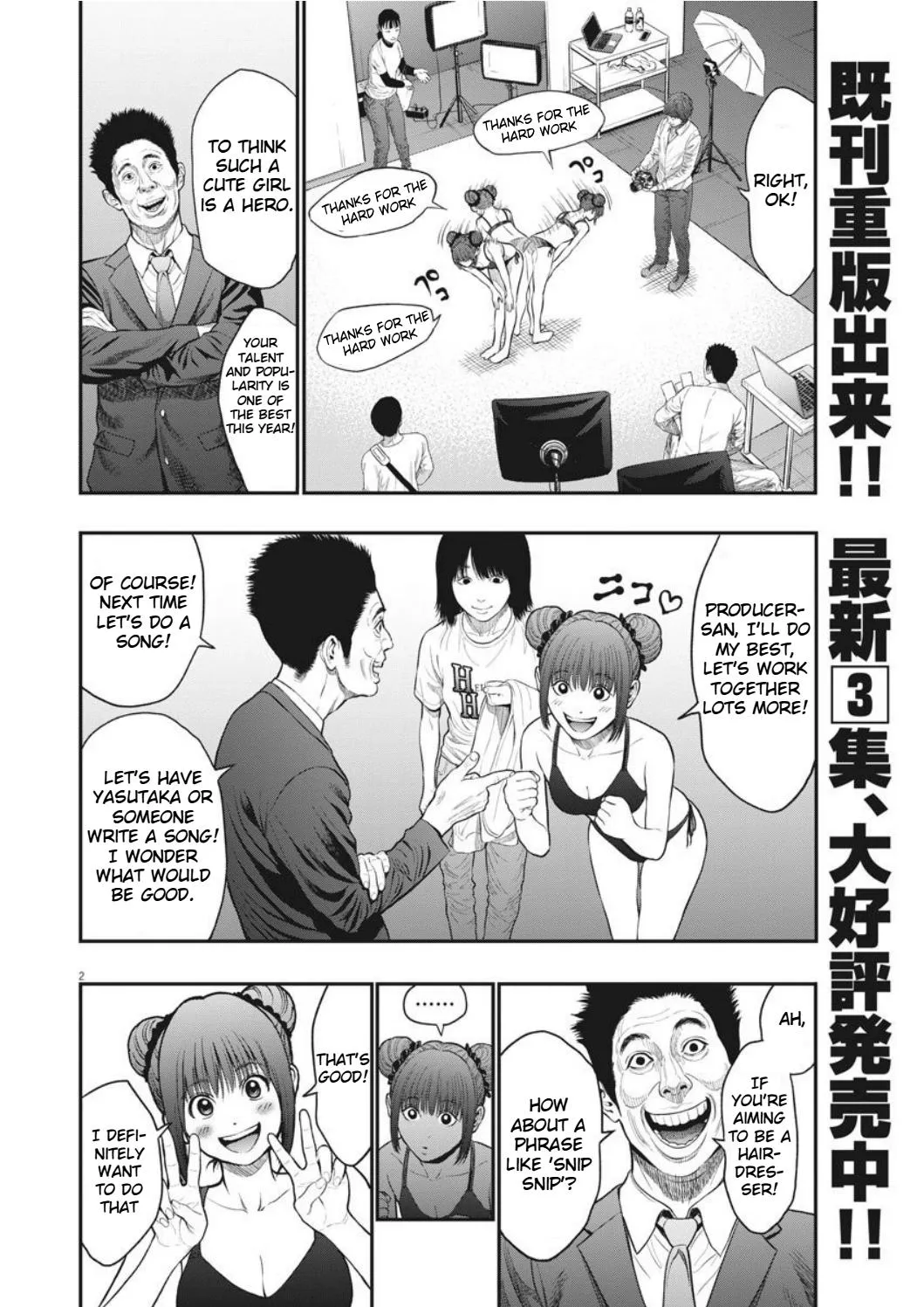 Jagaaaaaan Mangakakalot X Chapter 34 Page 2