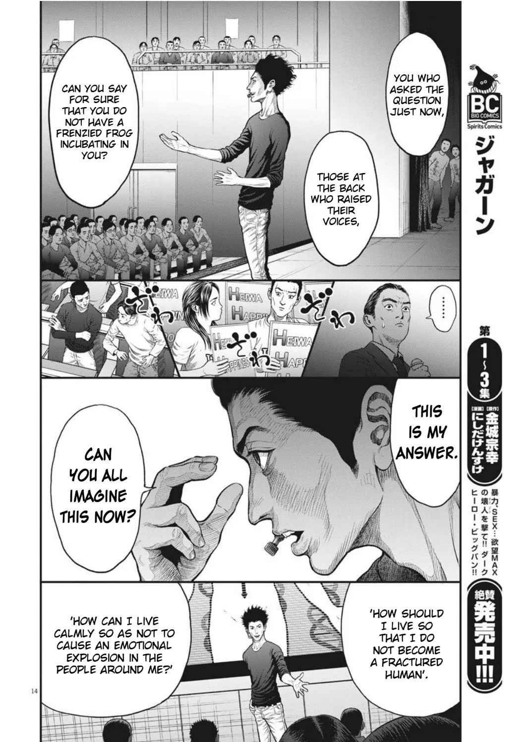 Jagaaaaaan Mangakakalot X Chapter 34 Page 14