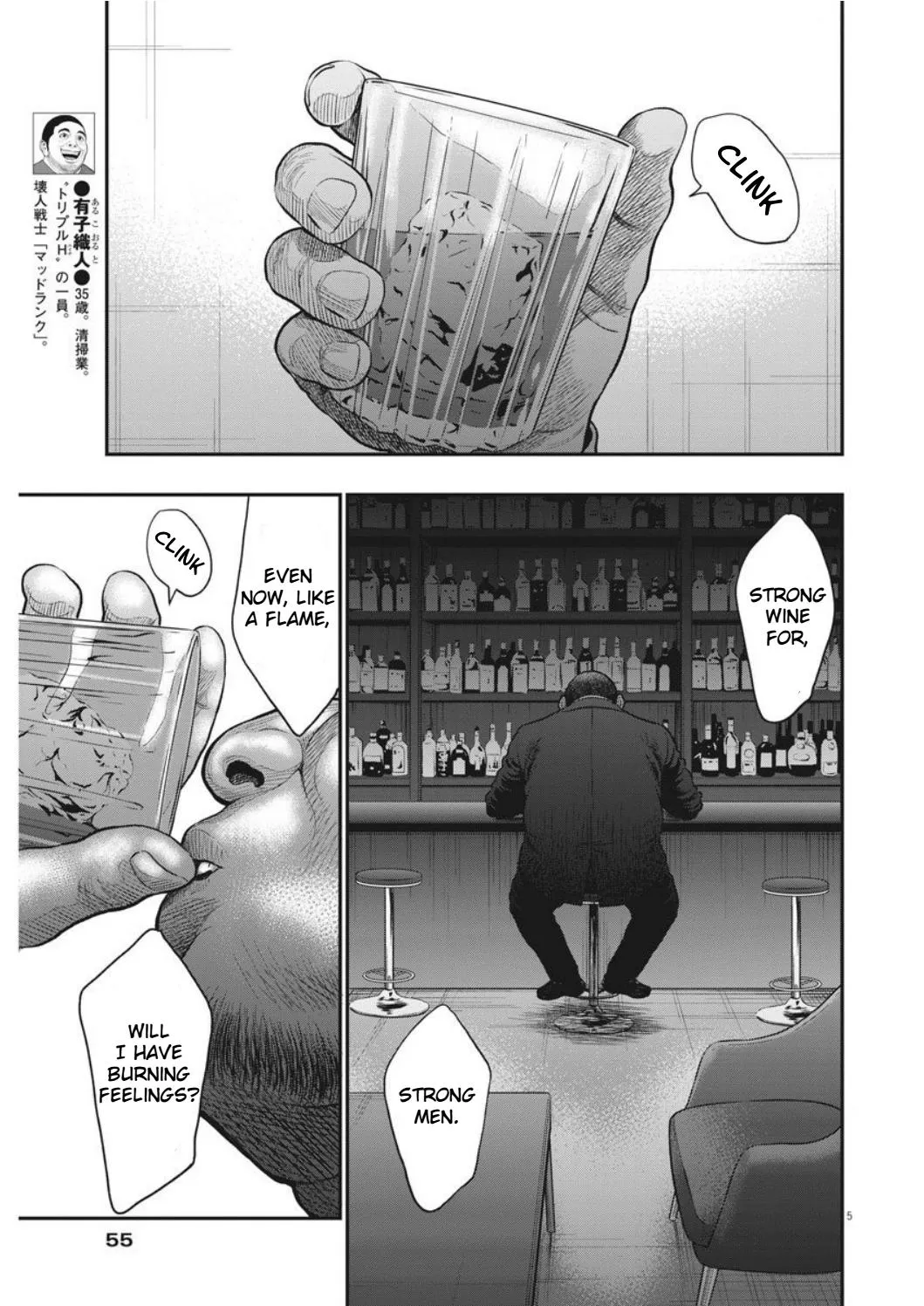 Jagaaaaaan Mangakakalot X Chapter 34 Page 5