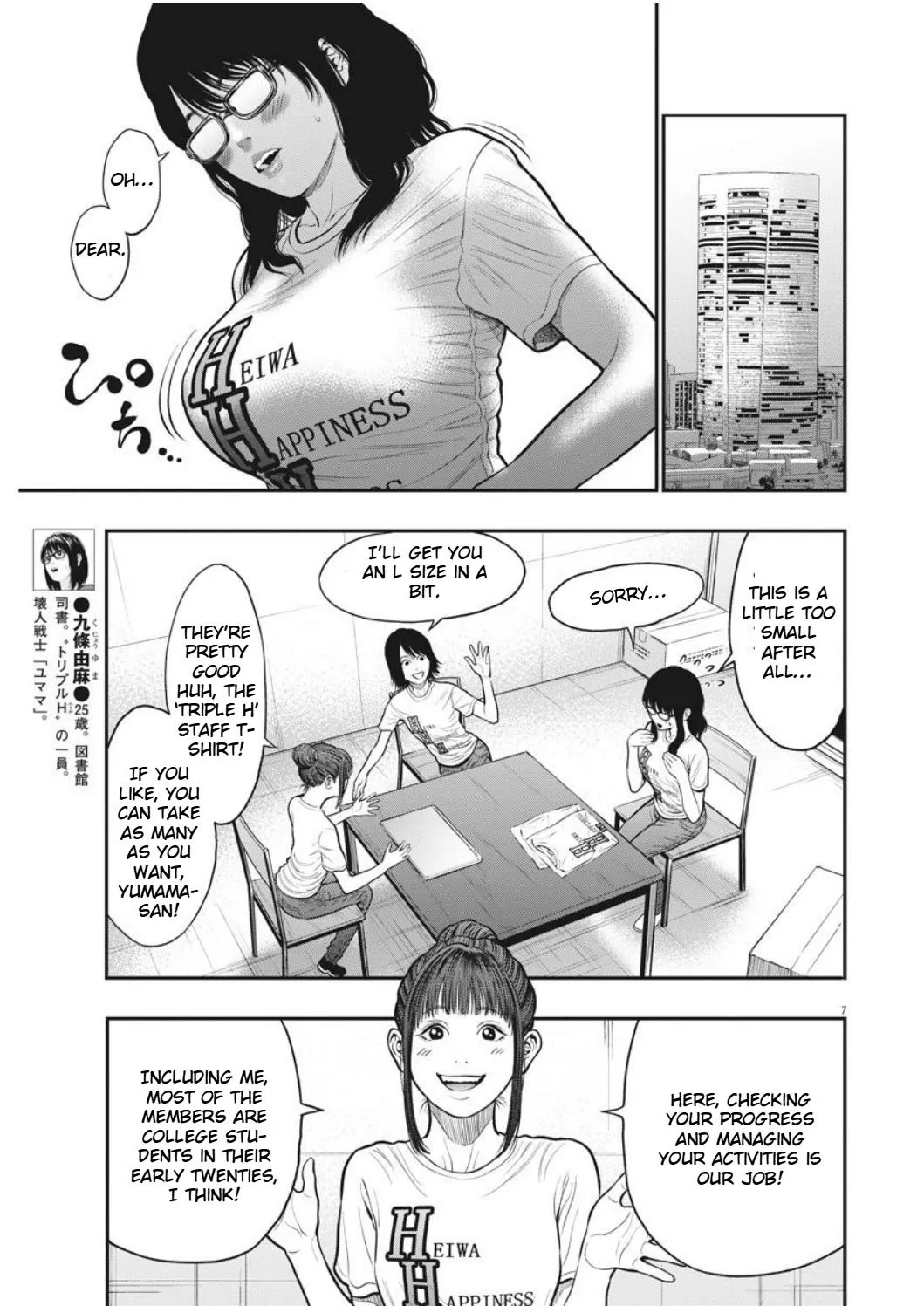 Jagaaaaaan Mangakakalot X Chapter 34 Page 7