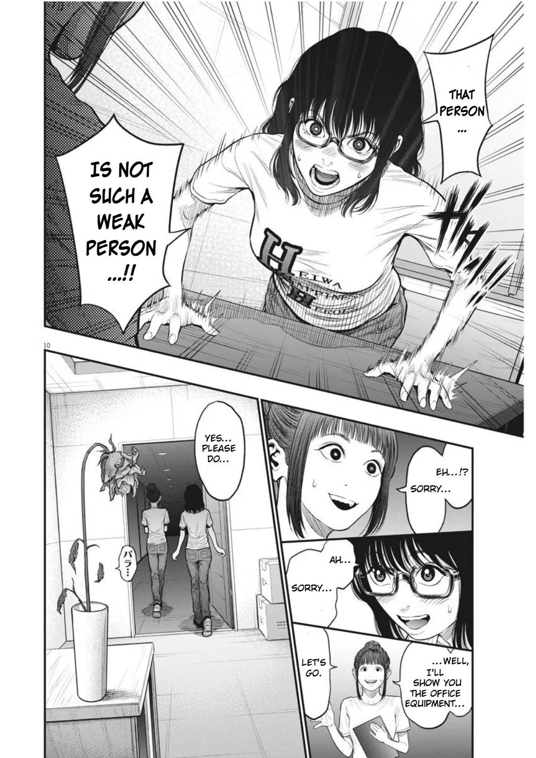 Jagaaaaaan Mangakakalot X Chapter 34 Page 10