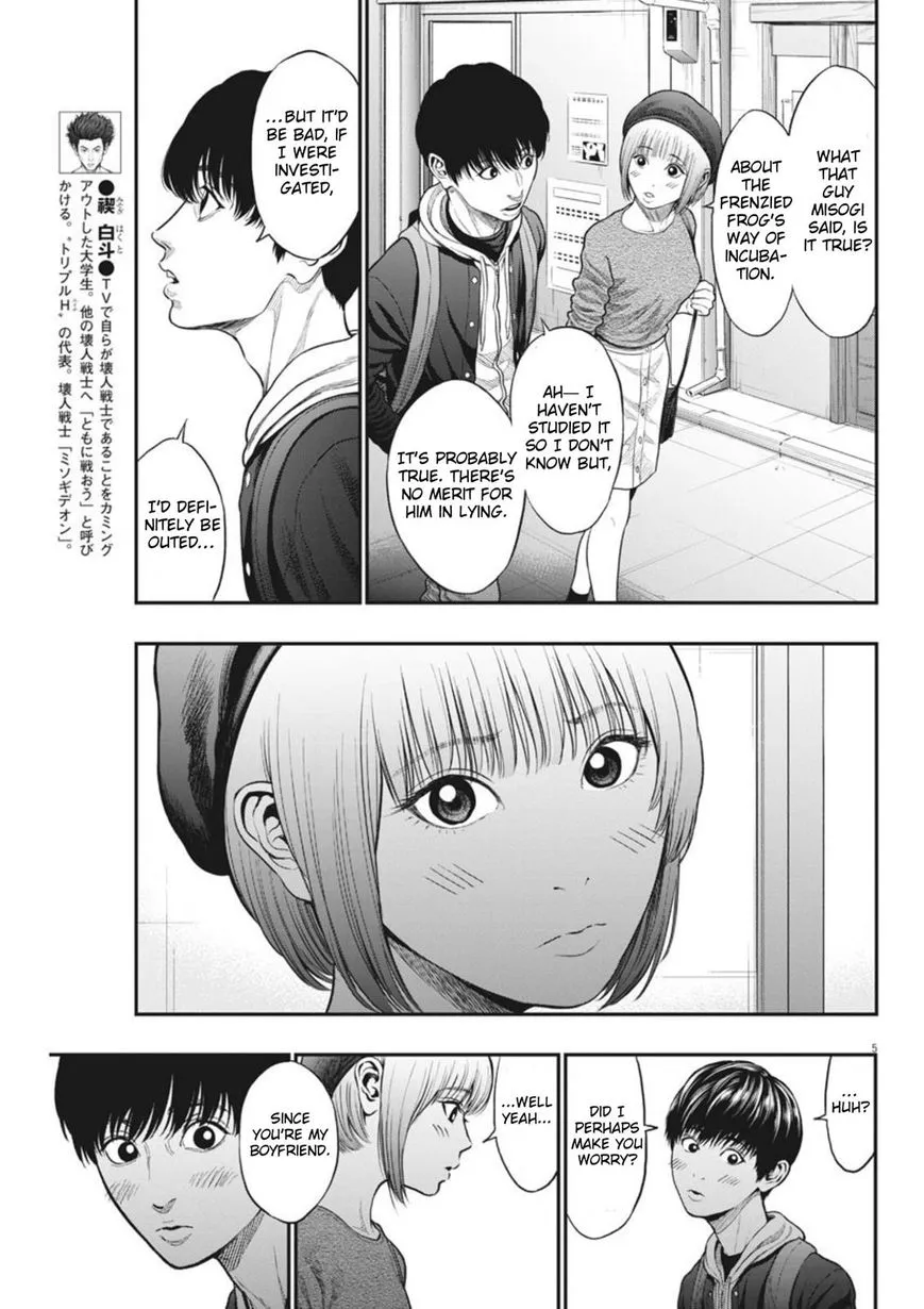 Jagaaaaaan Mangakakalot X Chapter 35 Page 5