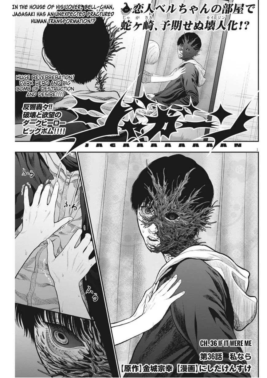 Jagaaaaaan Mangakakalot X Chapter 36 Page 1