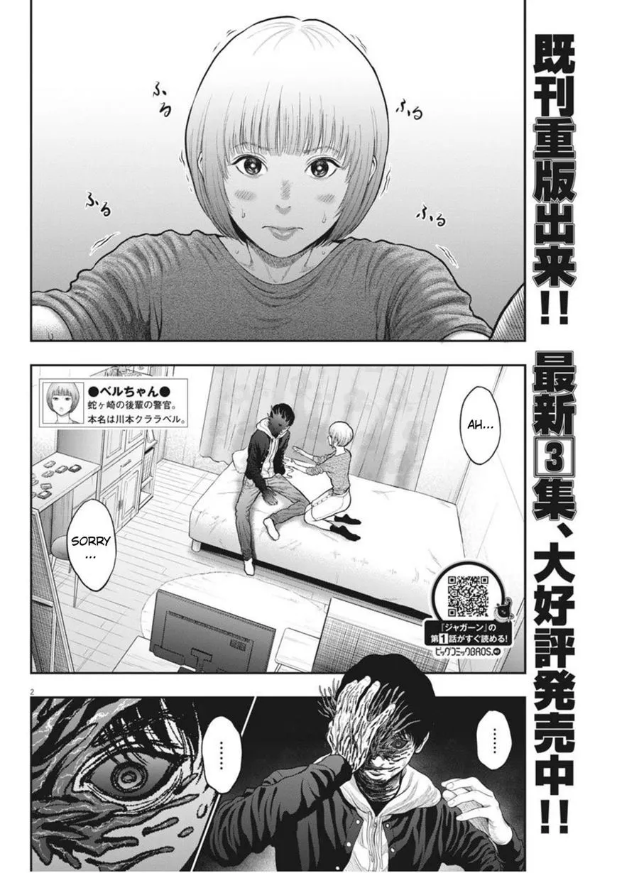Jagaaaaaan Mangakakalot X Chapter 36 Page 2