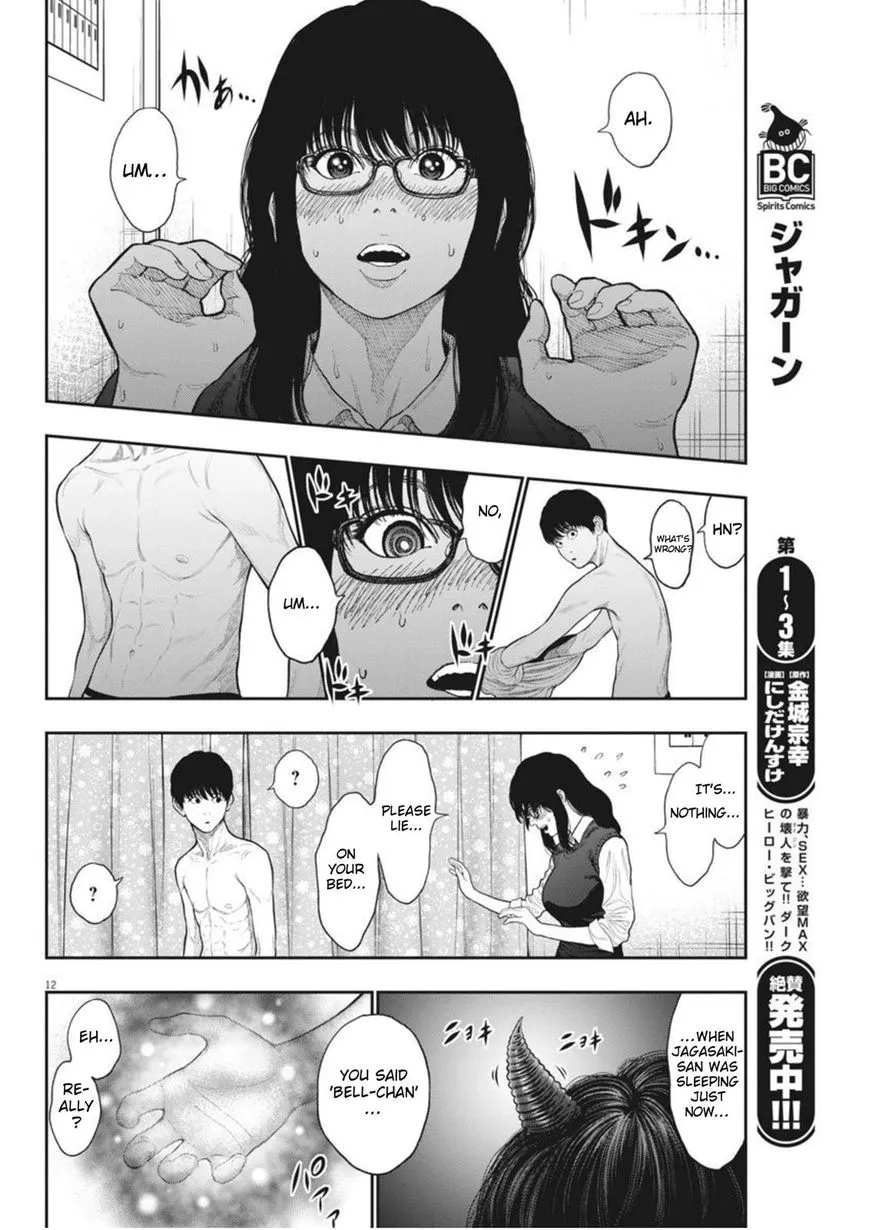 Jagaaaaaan Mangakakalot X Chapter 36 Page 12