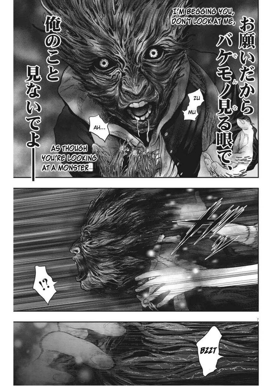 Jagaaaaaan Mangakakalot X Chapter 36 Page 7