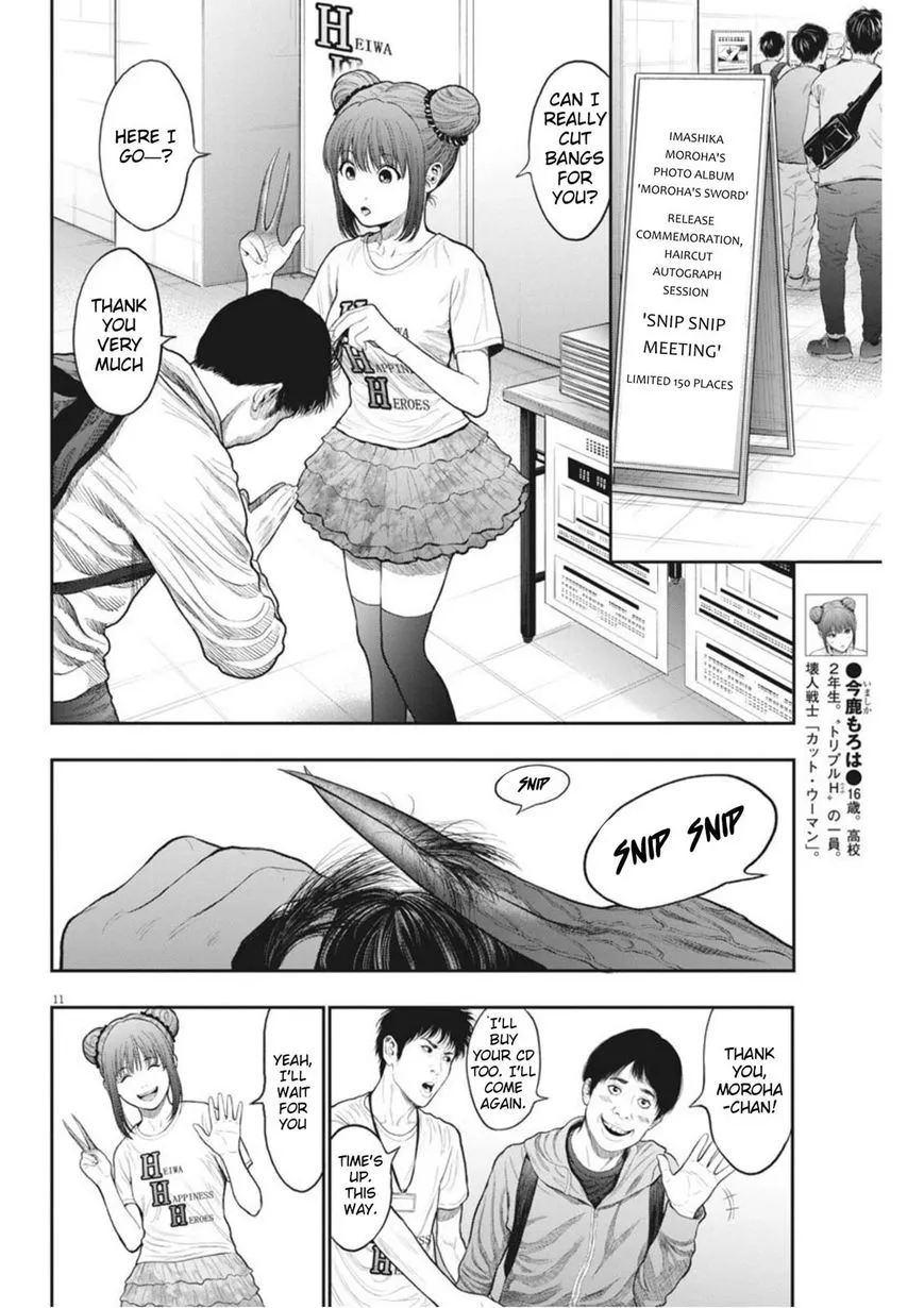 Jagaaaaaan Mangakakalot X Chapter 37 Page 11