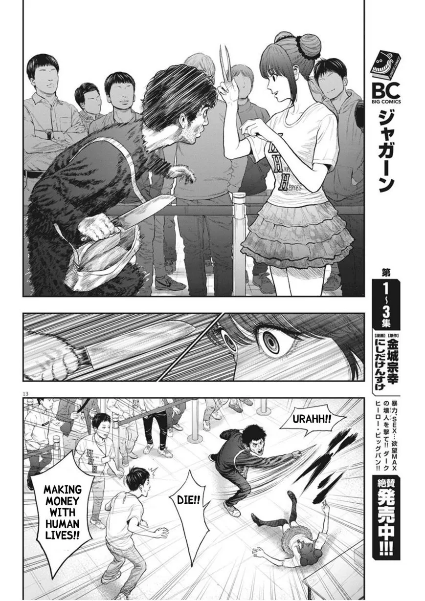 Jagaaaaaan Mangakakalot X Chapter 37 Page 13