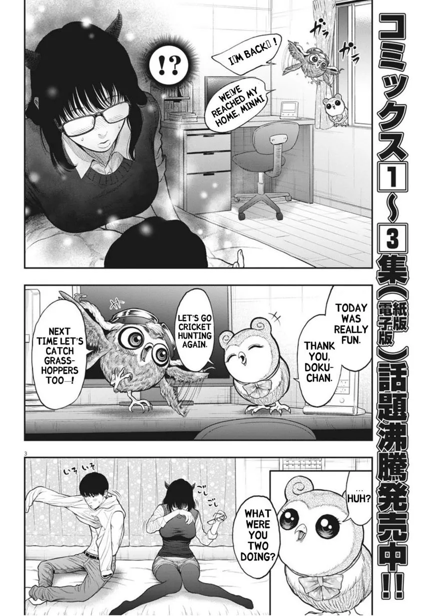 Jagaaaaaan Mangakakalot X Chapter 37 Page 3