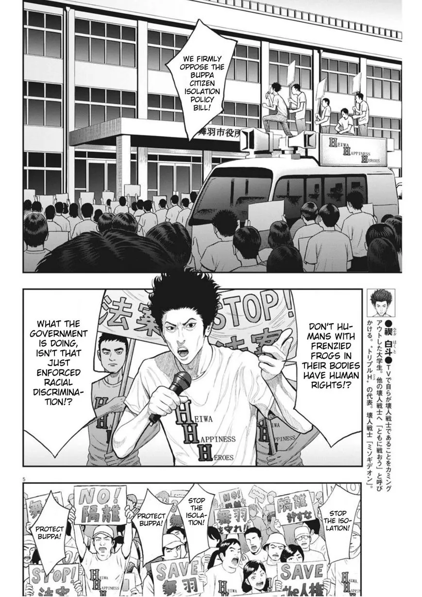 Jagaaaaaan Mangakakalot X Chapter 37 Page 5