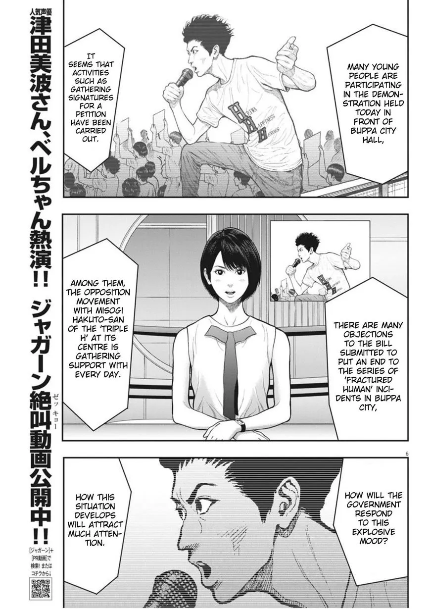 Jagaaaaaan Mangakakalot X Chapter 37 Page 6